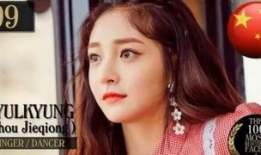 吃瓜娱乐圈周洁琼,娱乐圈的瓜田女王，揭秘明星背后的故事