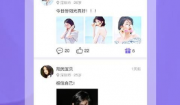 同城91直播,打造本地生活娱乐新平台