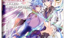 斗罗大陆漫画4,魂兽觉醒，少年英雄崛起