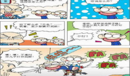 打屁股漫画,趣味与教育并重的视觉盛宴