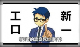 邪恶口工漫画,揭秘黑暗中的恶趣味世界